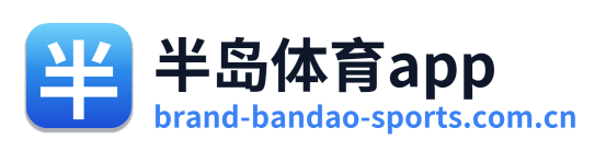 半岛体育app